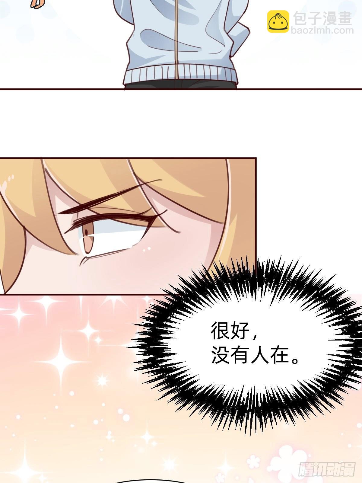 南哥的麻烦(1/2)-第78话