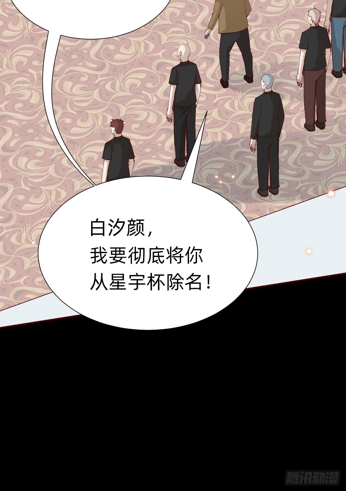 怪可爱的(1/2)-第80话