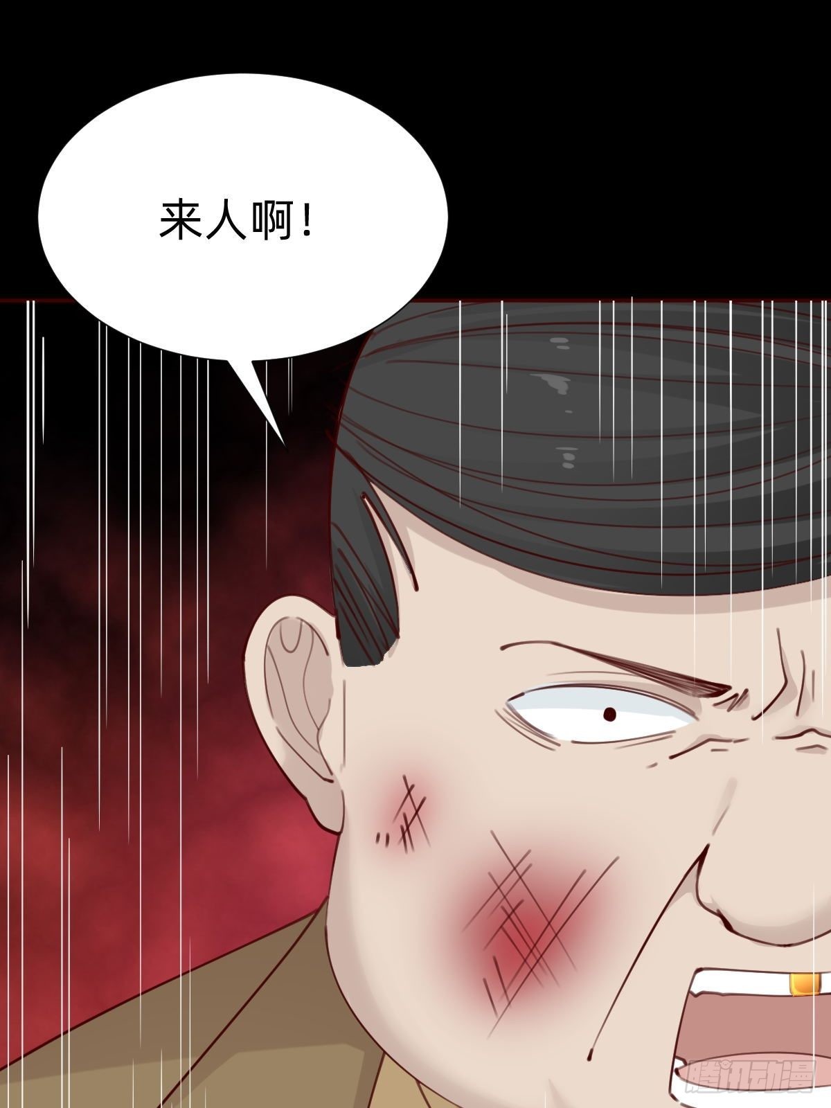 怪可爱的(1/2)-第80话