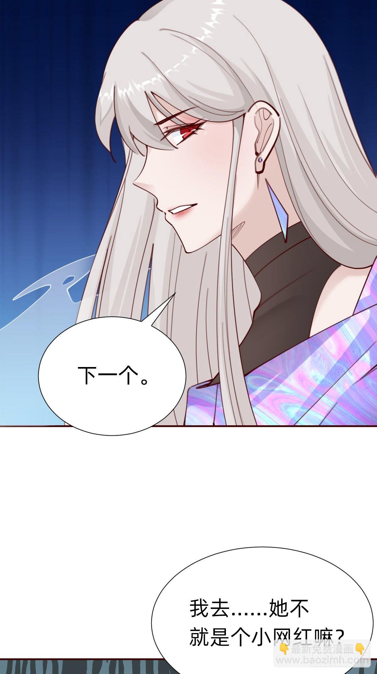 怪可爱的(1/2)-第80话