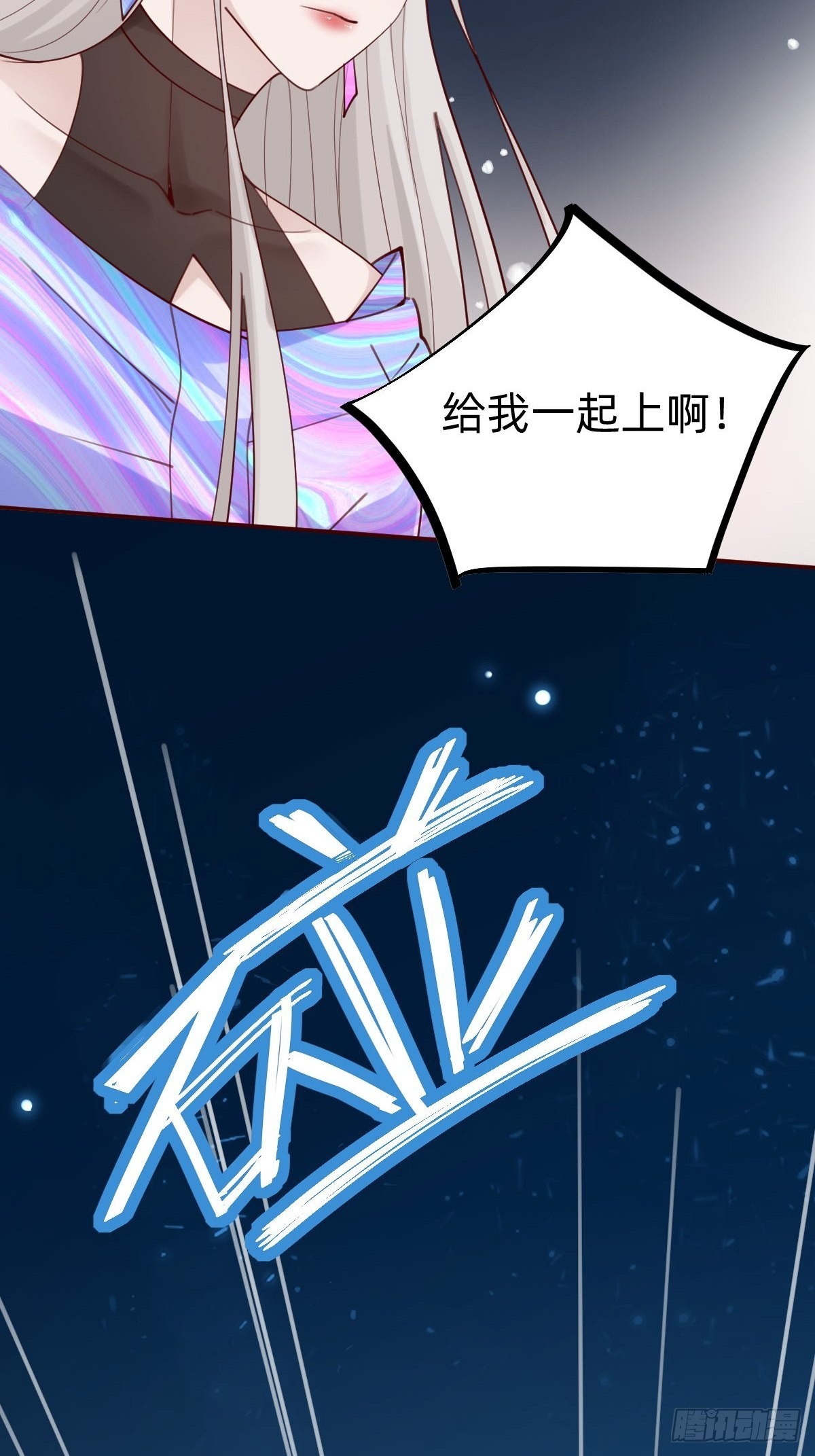 怪可爱的(1/2)-第80话