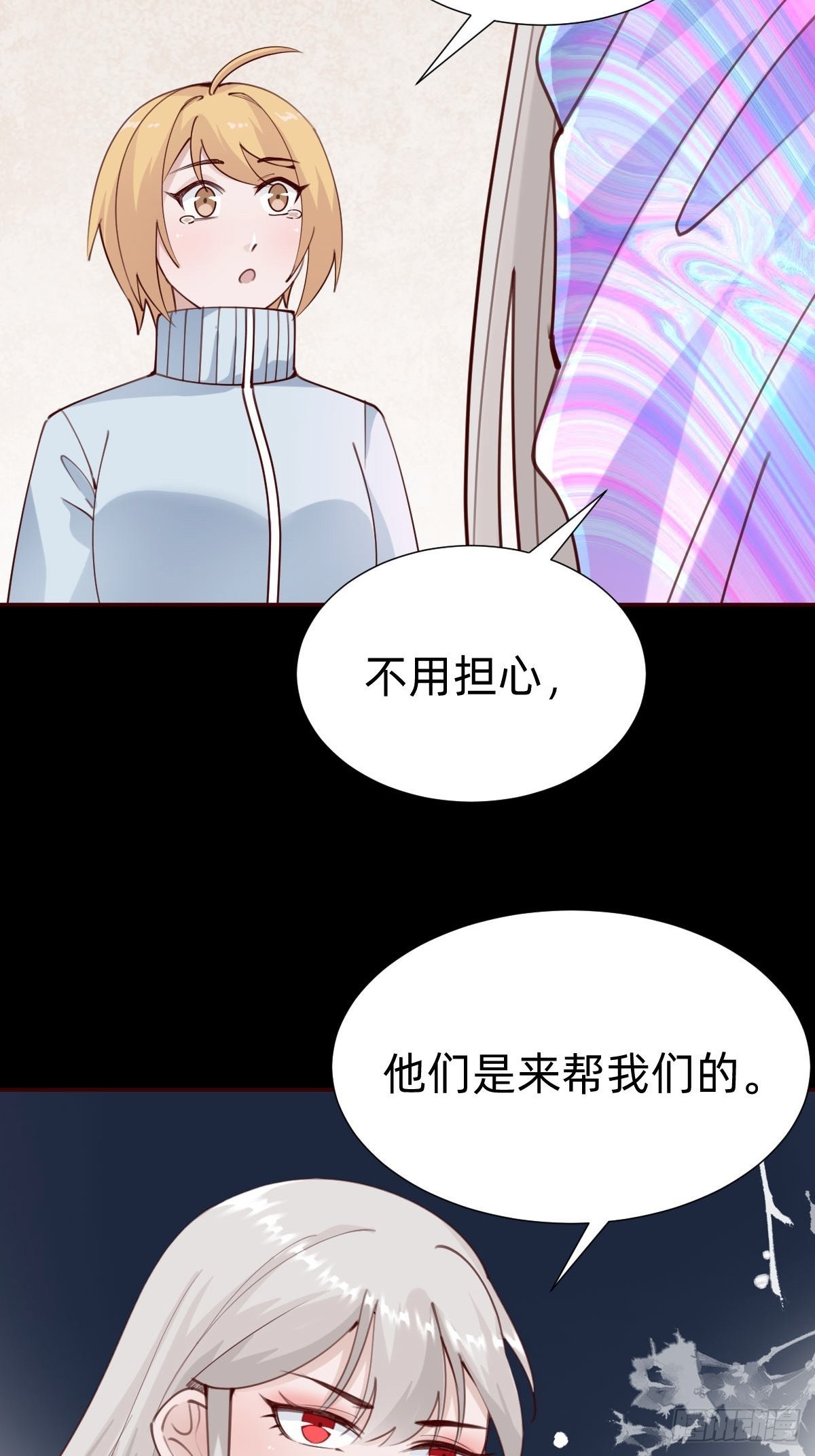 怪可爱的(1/2)-第80话