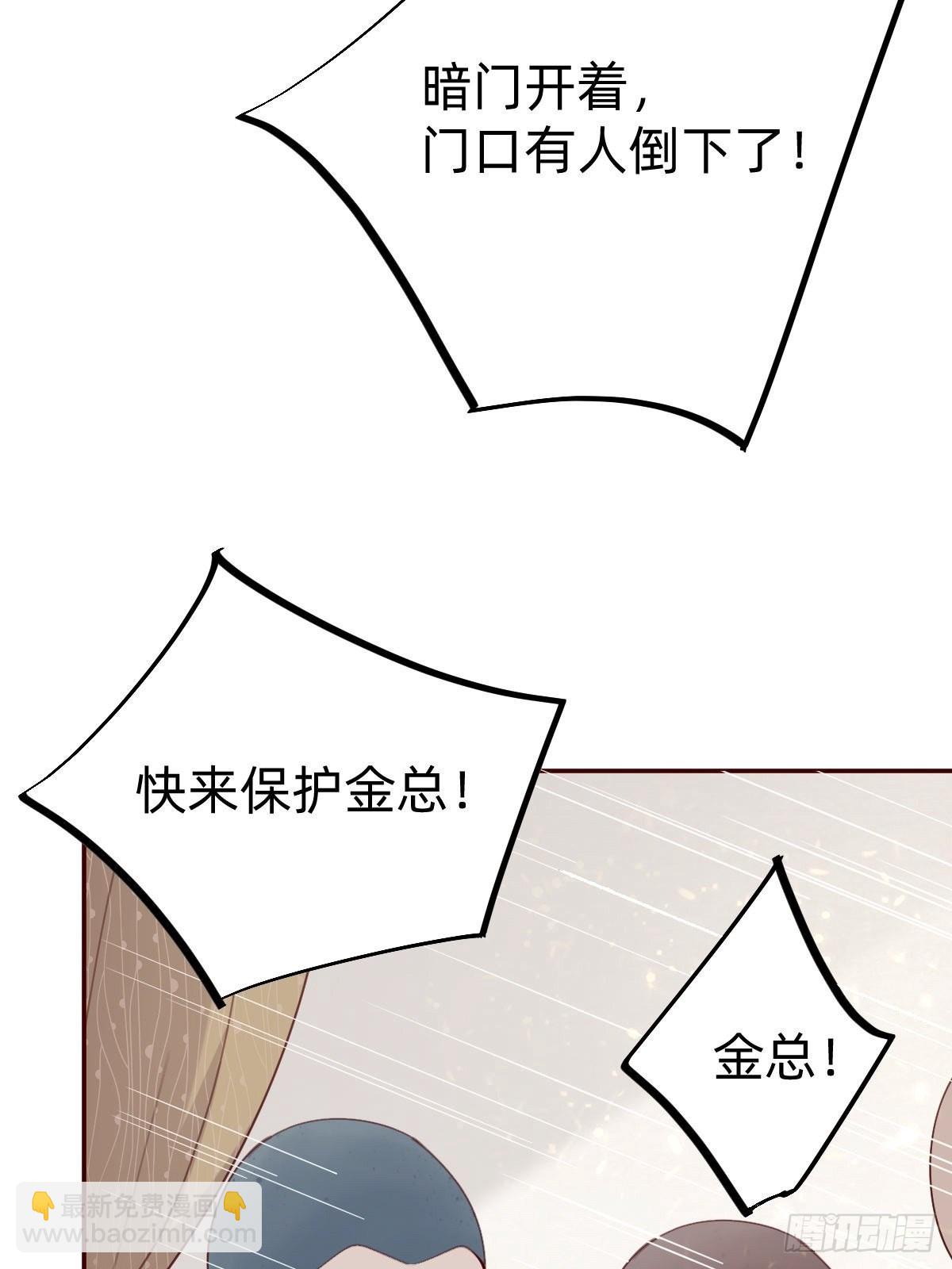 怪可爱的(1/2)-第80话