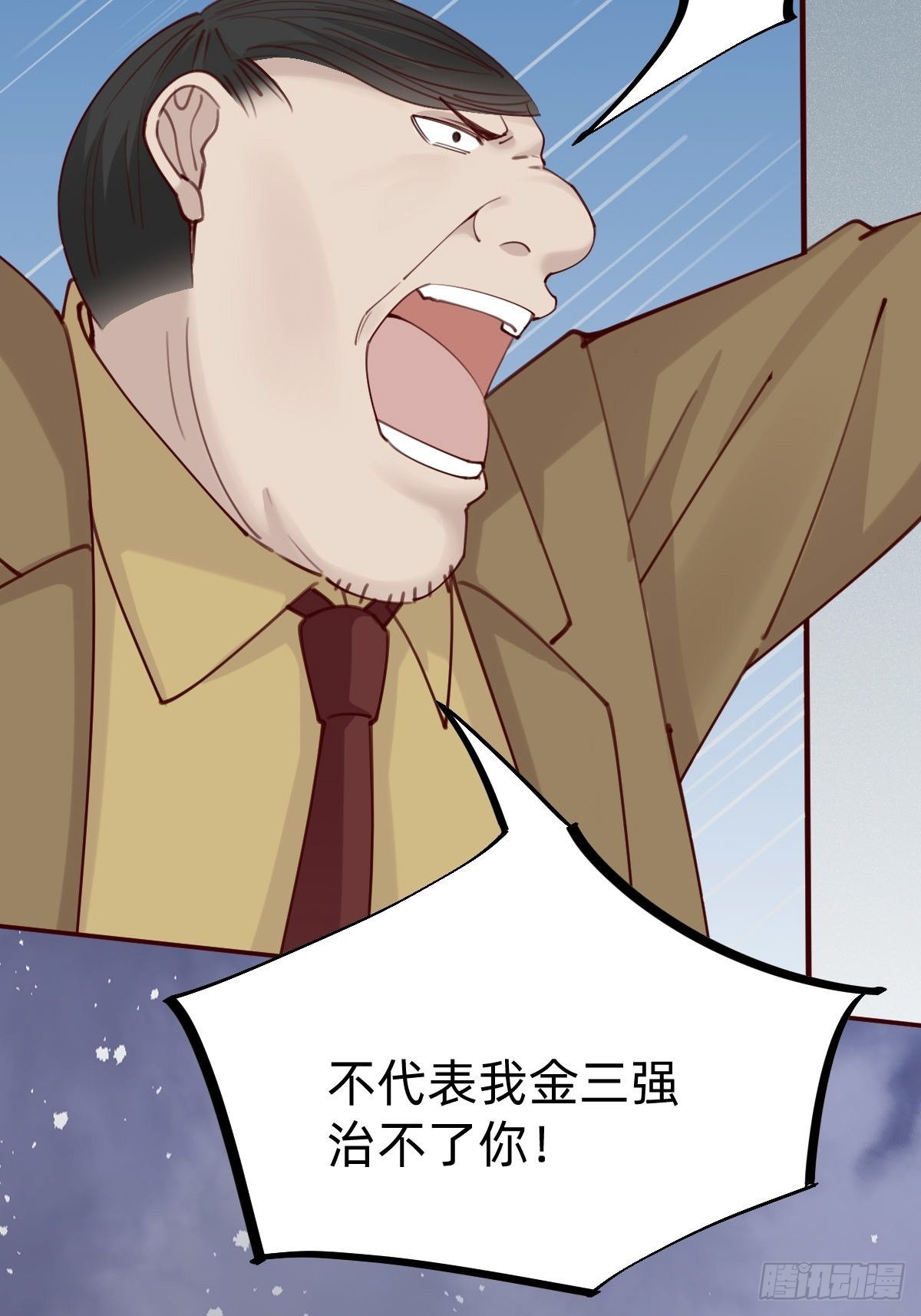 怪可爱的(1/2)-第80话