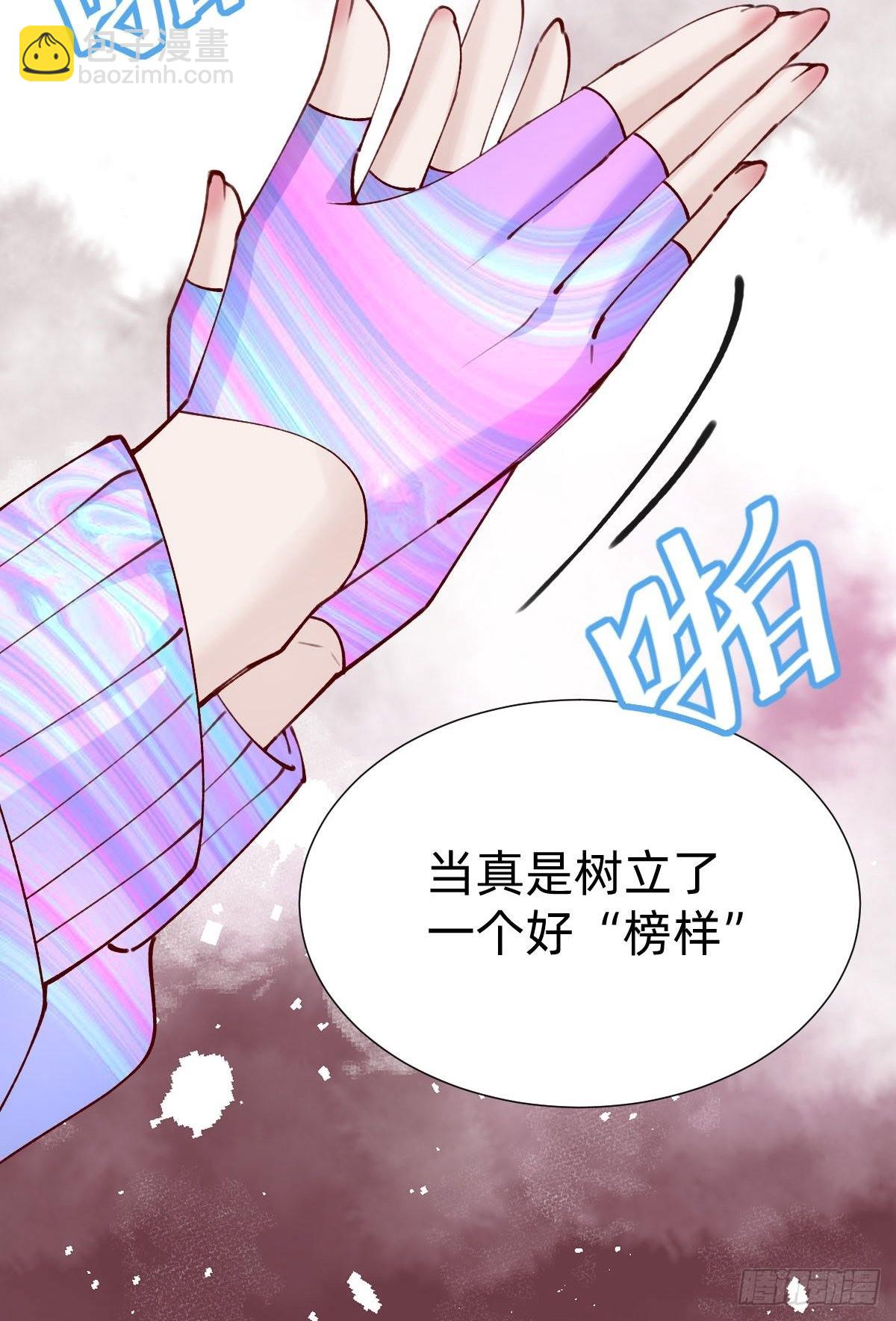 真心话or大冒险(1/2)-第82话