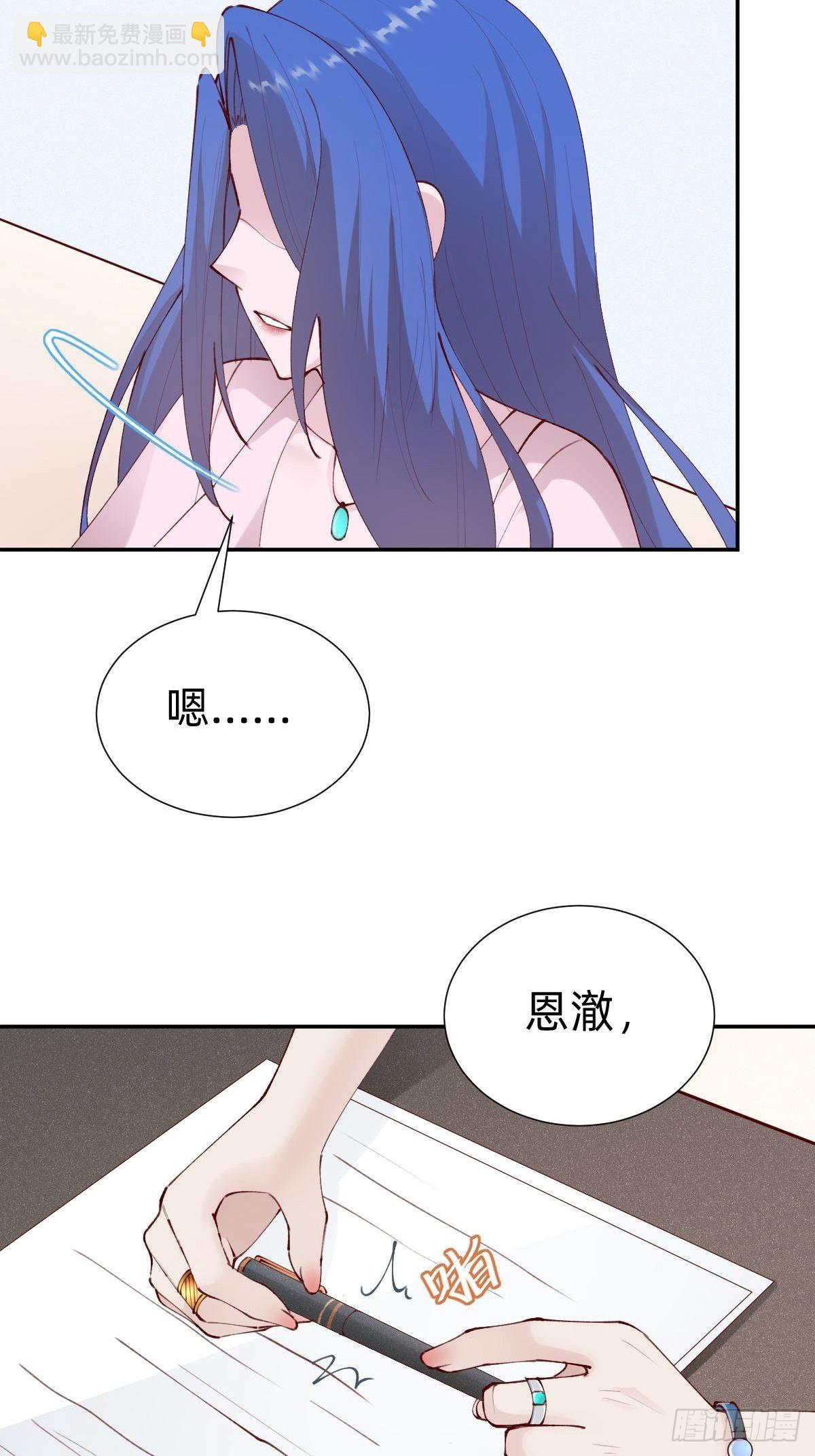 朴家的卑劣手段(1/2)-第84话