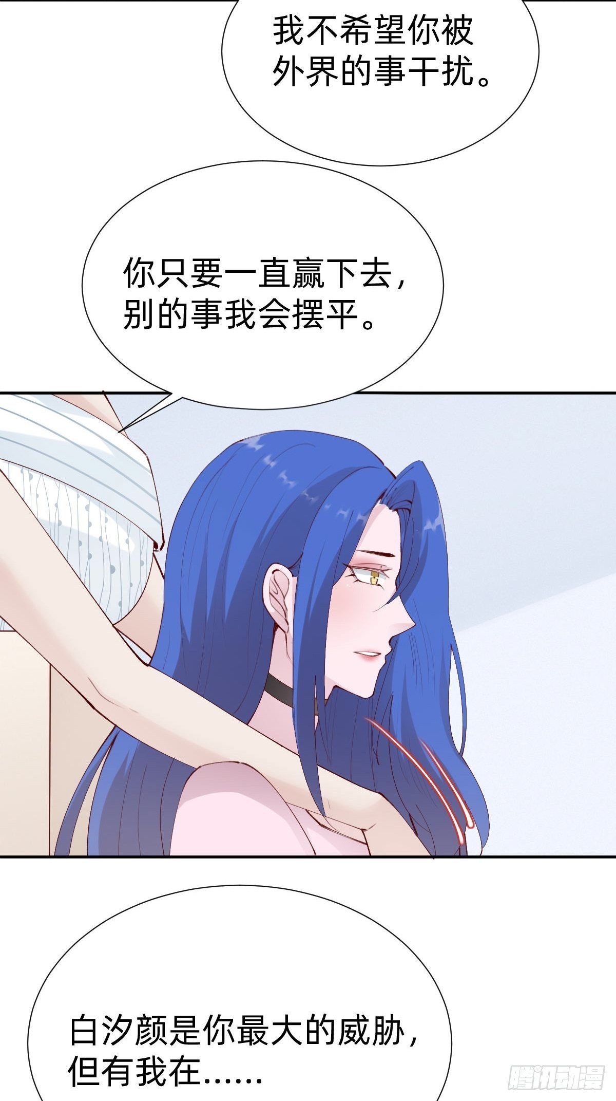 朴家的卑劣手段(1/2)-第84话
