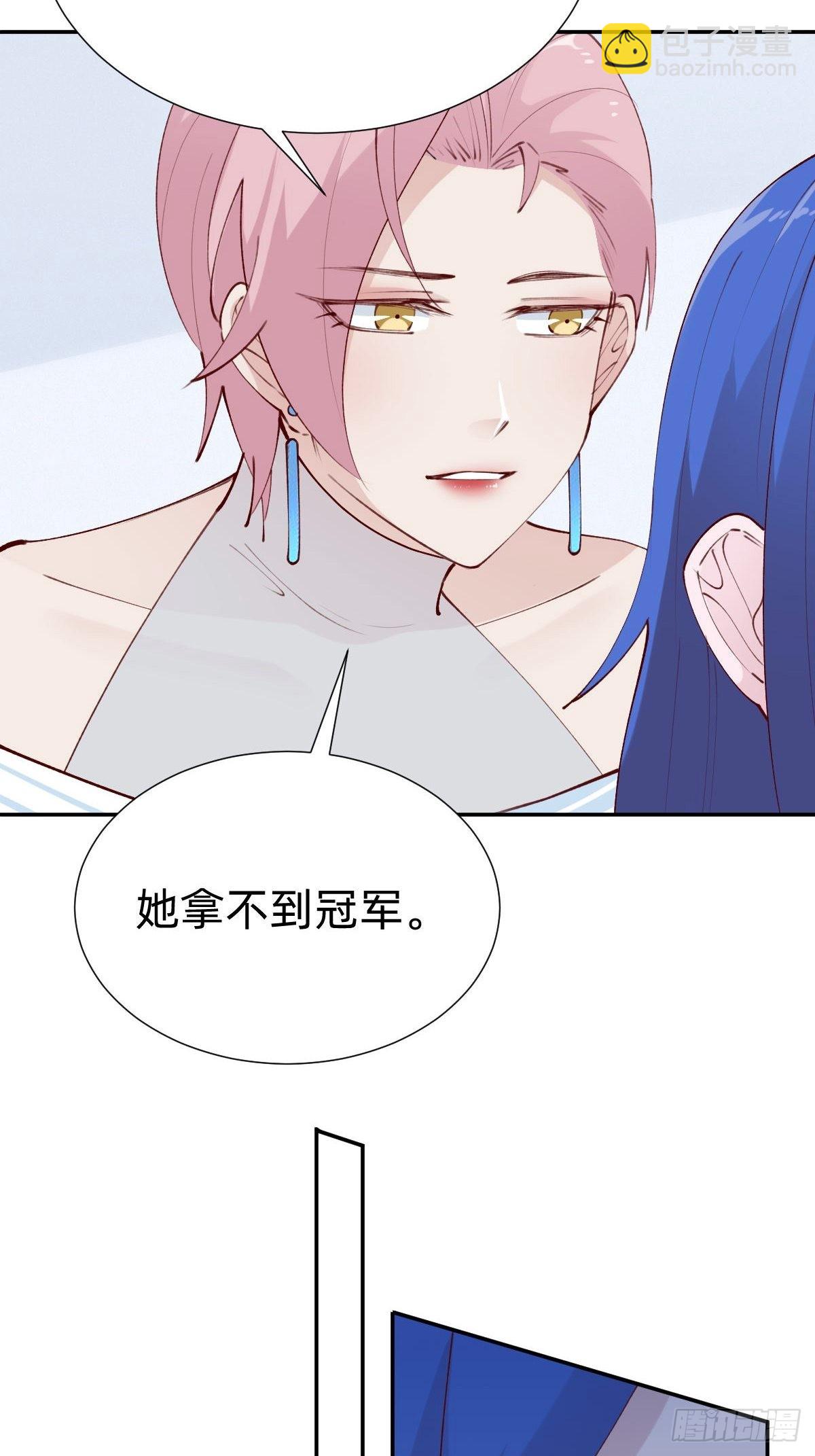 朴家的卑劣手段(1/2)-第84话