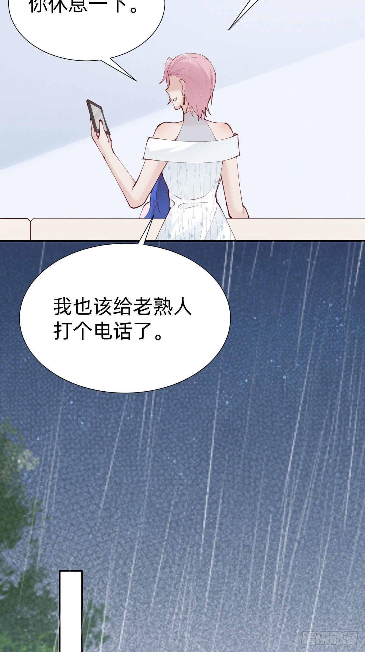 朴家的卑劣手段(1/2)-第84话