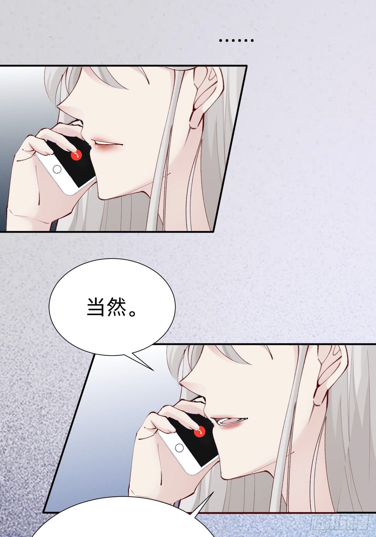 朴家的卑劣手段(1/2)-第84话