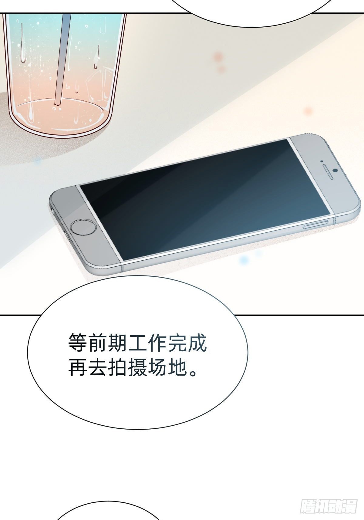 全员下线？！(1/2)-第86话