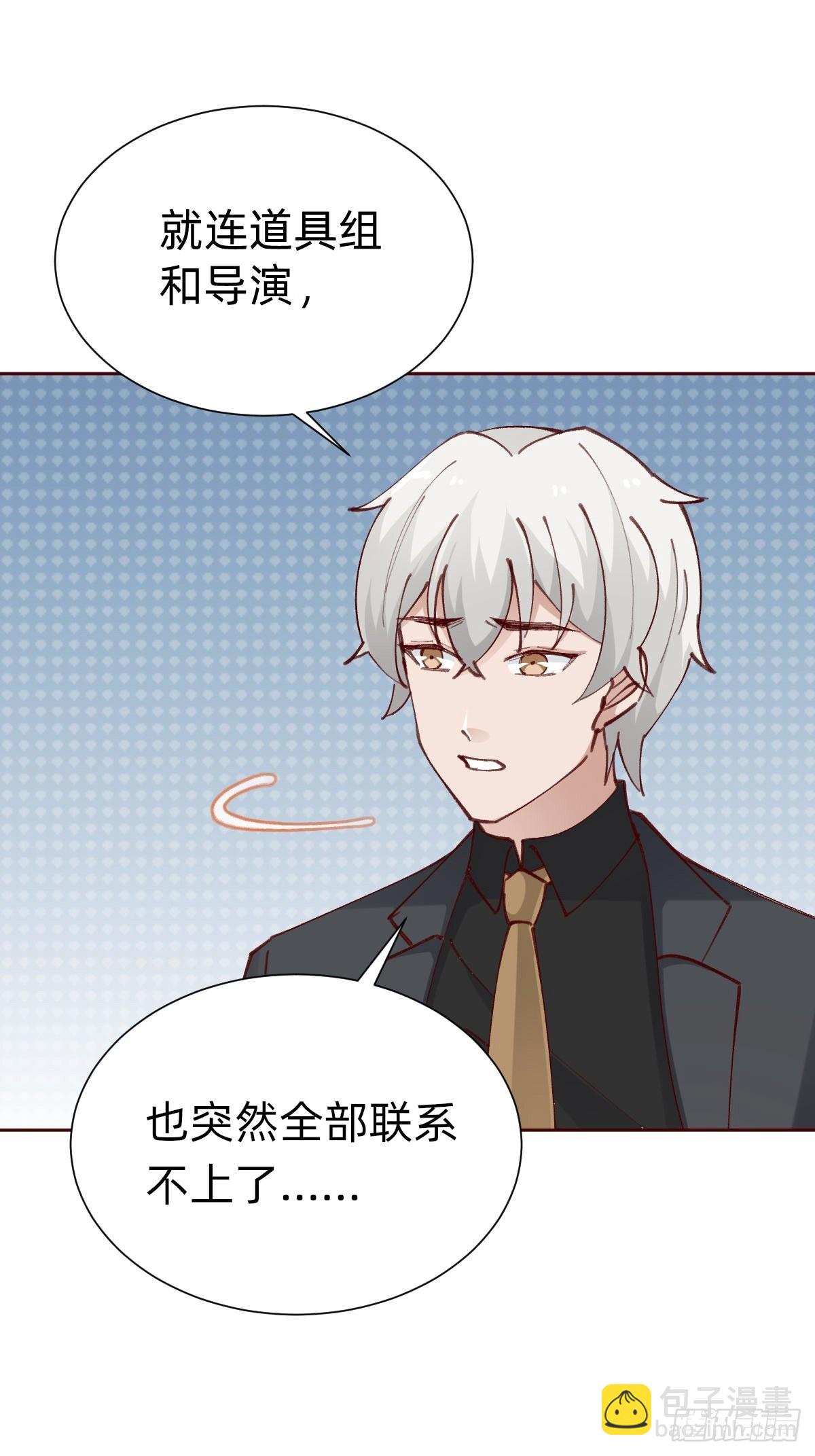 全员下线？！(1/2)-第86话