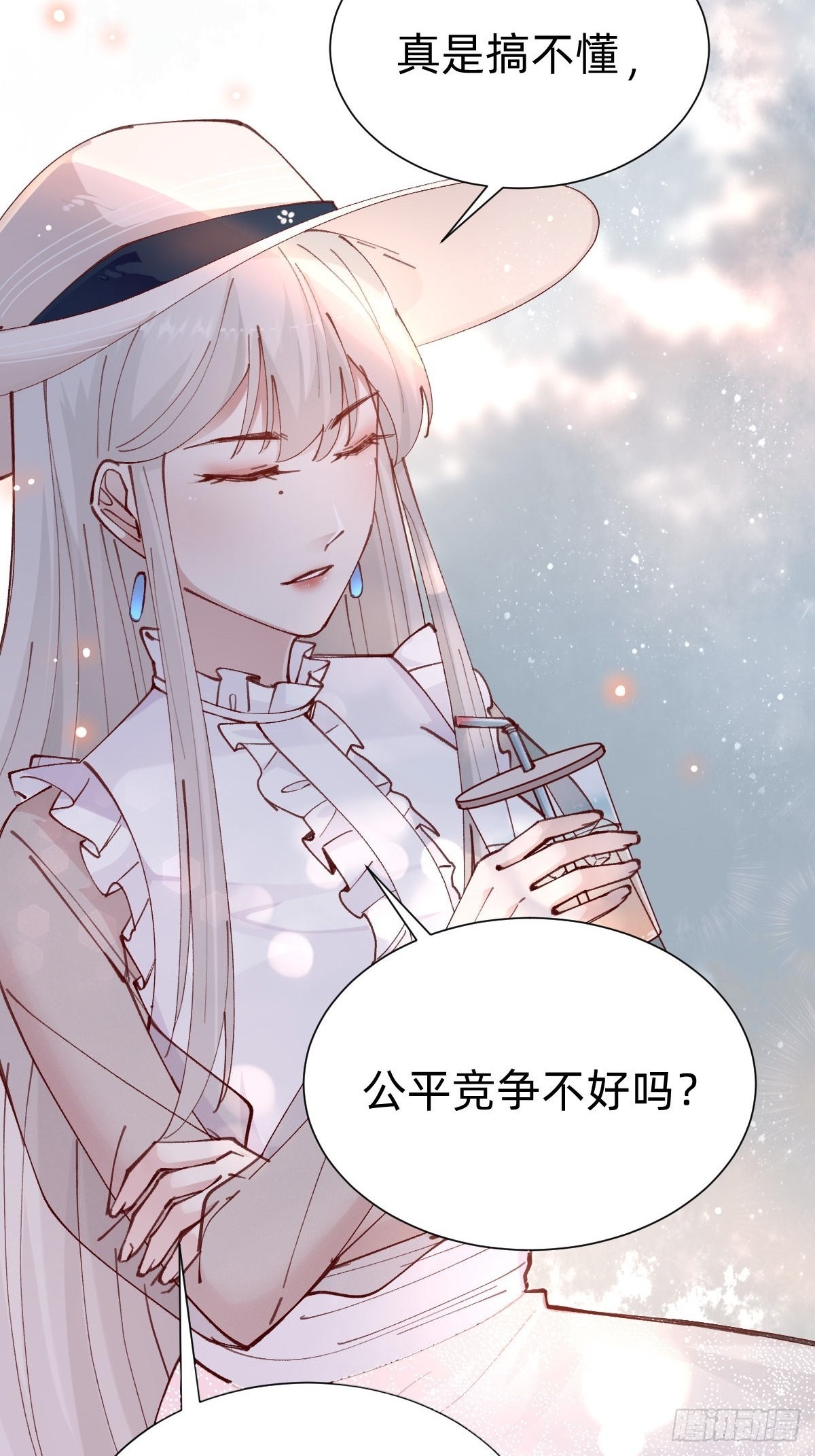 全员下线？！(1/2)-第86话