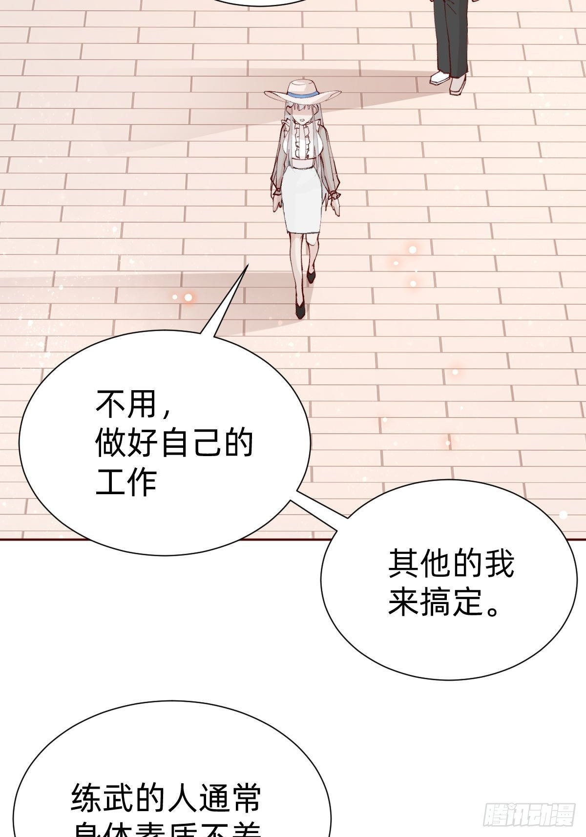 全员下线？！(1/2)-第86话