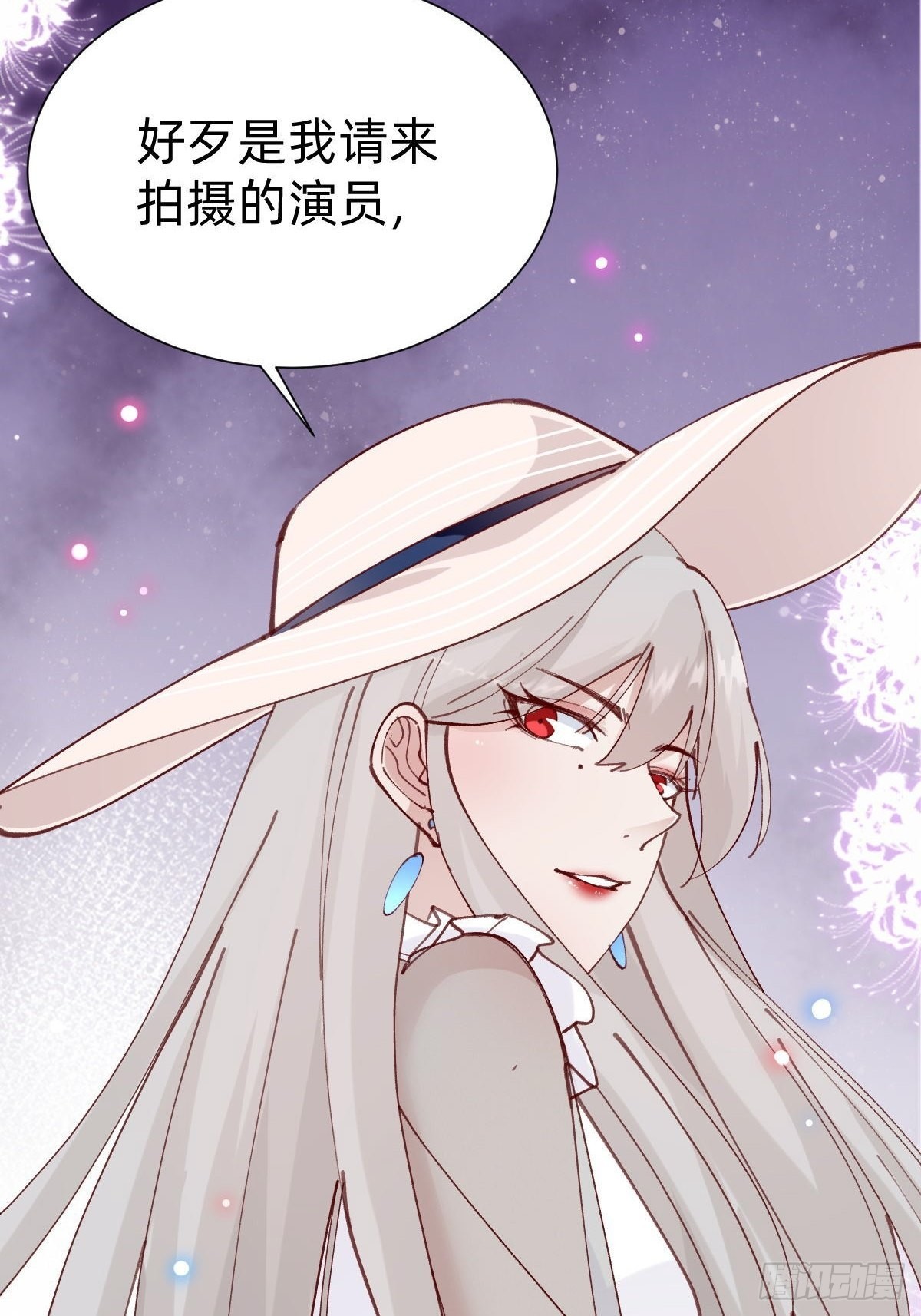 全员下线？！(1/2)-第86话