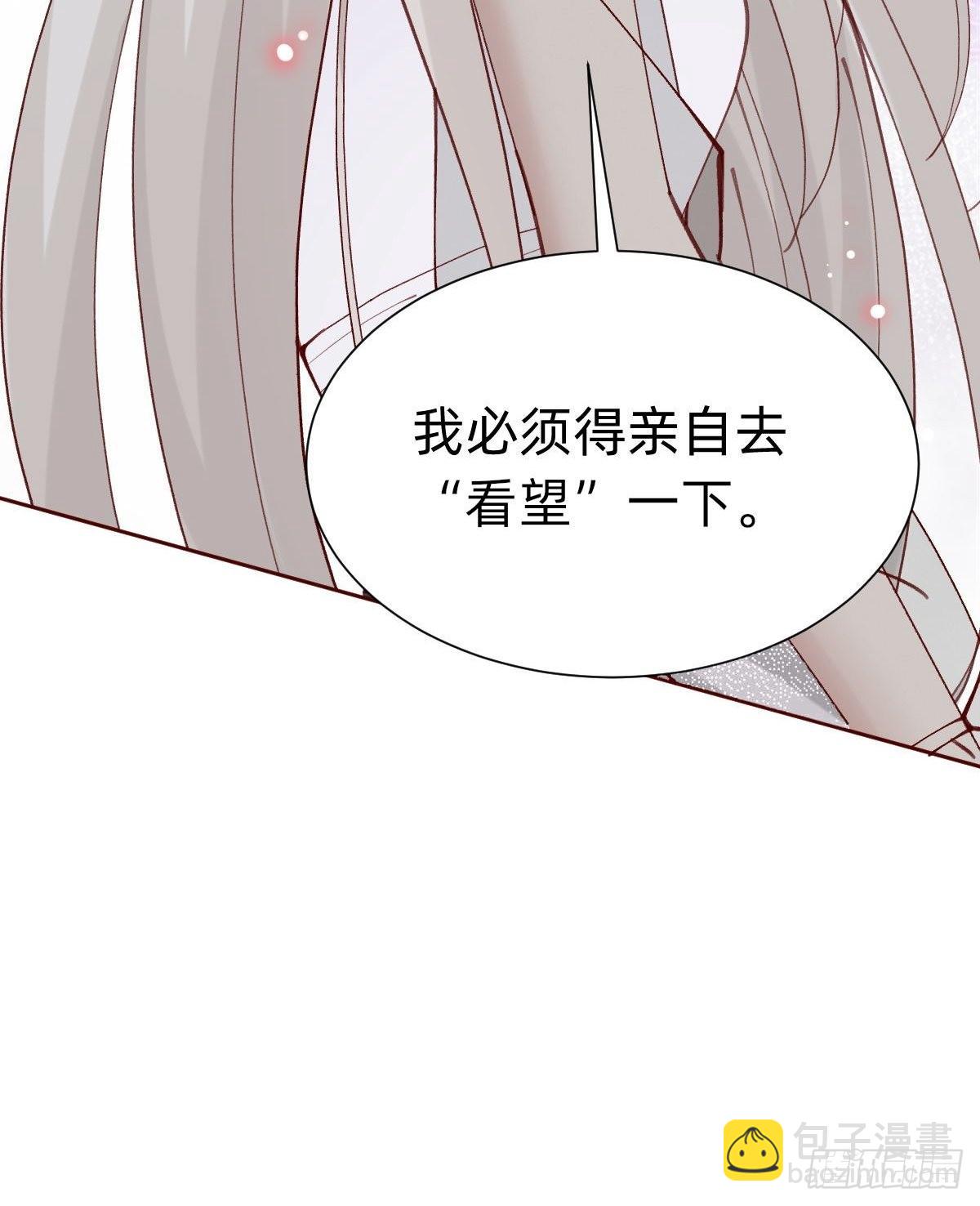 全员下线？！(1/2)-第86话