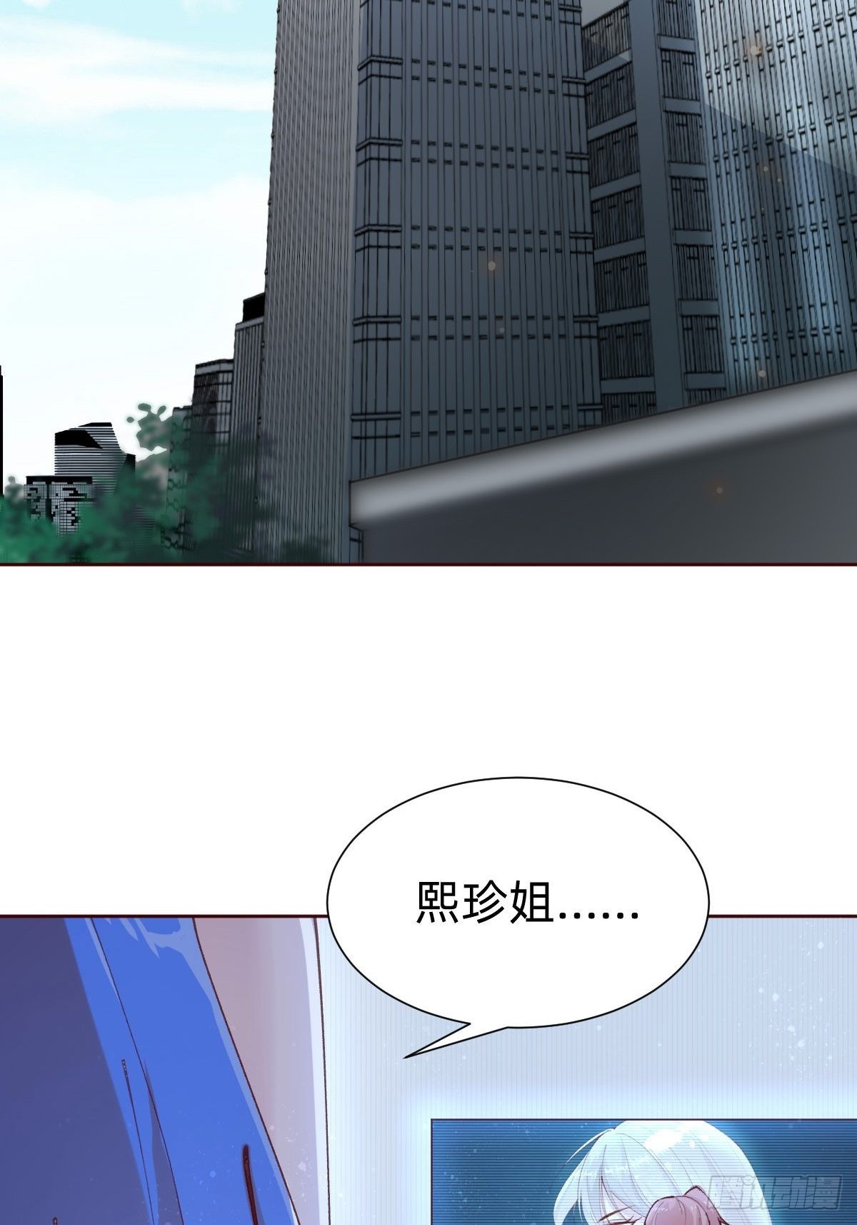 全员下线？！(1/2)-第86话