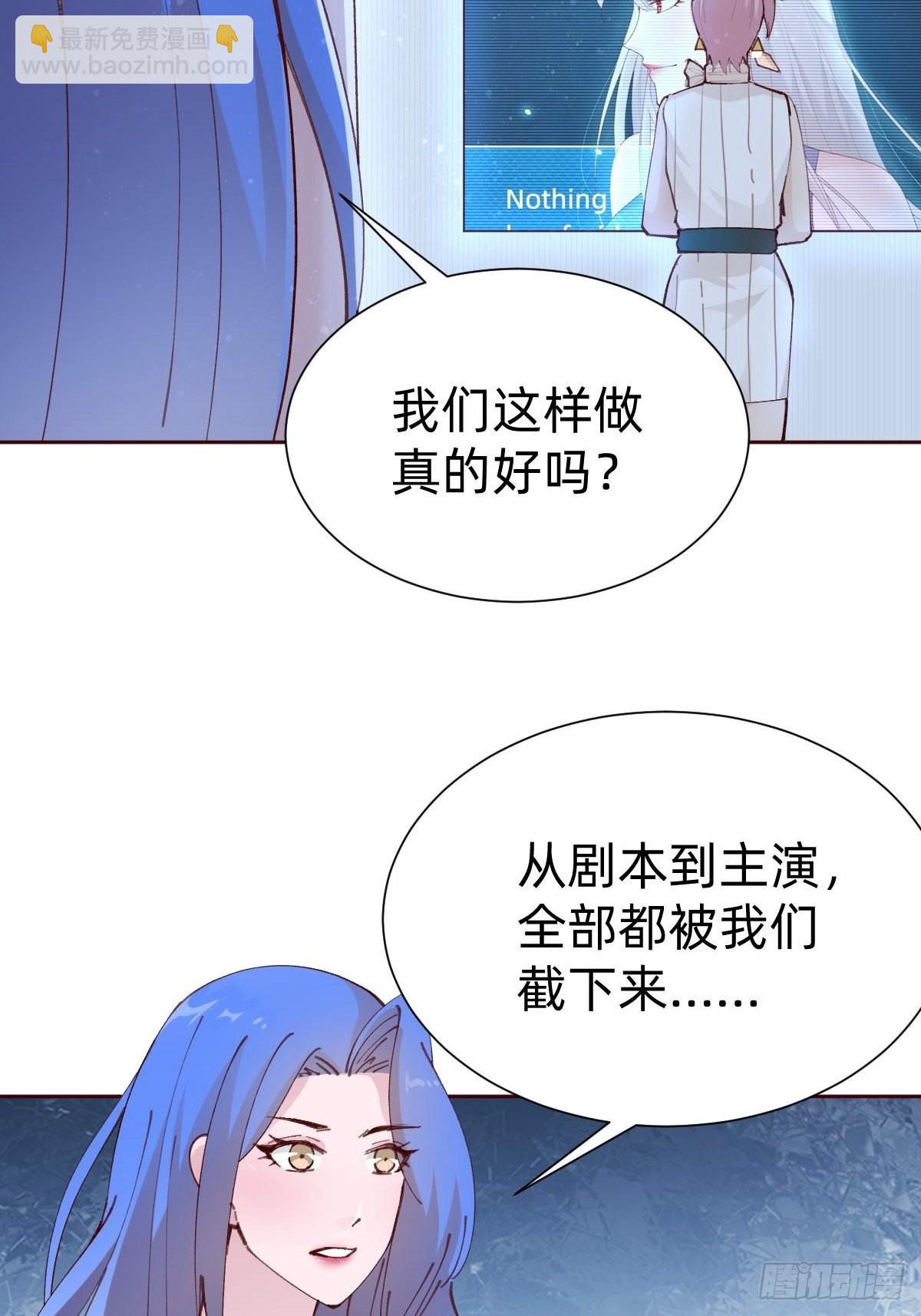 全员下线？！(1/2)-第86话