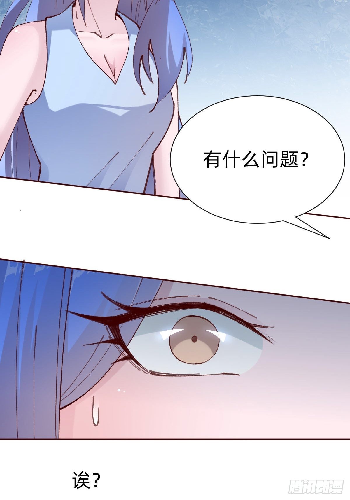 全员下线？！(1/2)-第86话