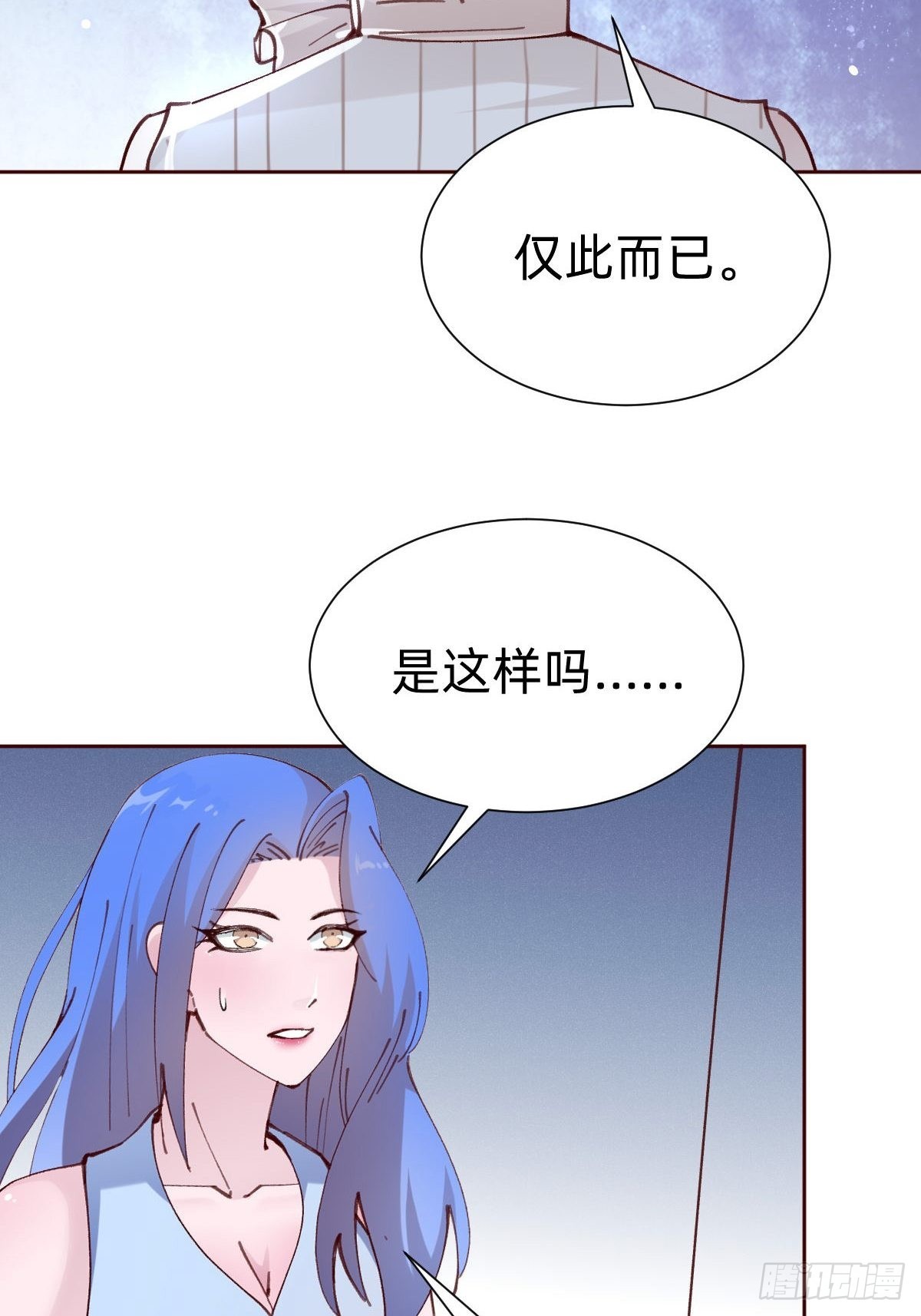 全员下线？！(1/2)-第86话
