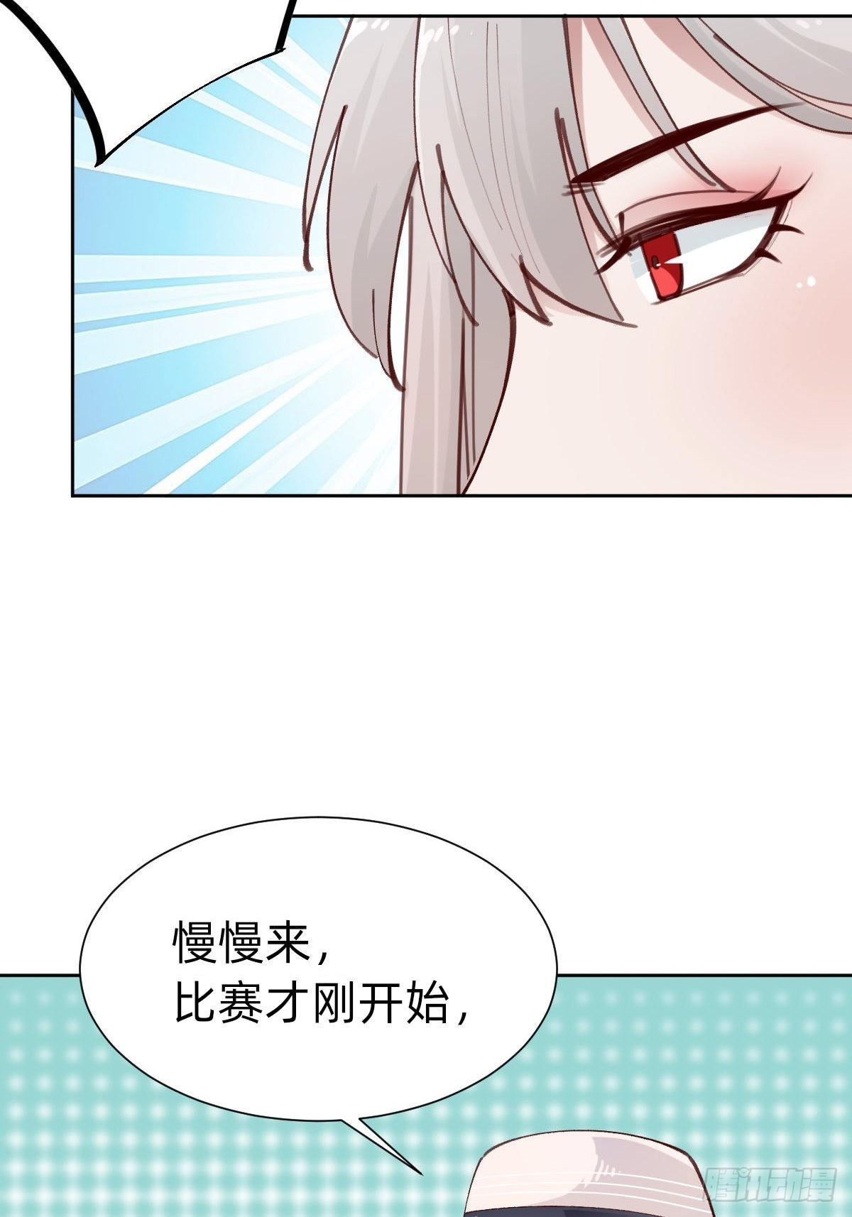 全员下线？！(1/2)-第86话