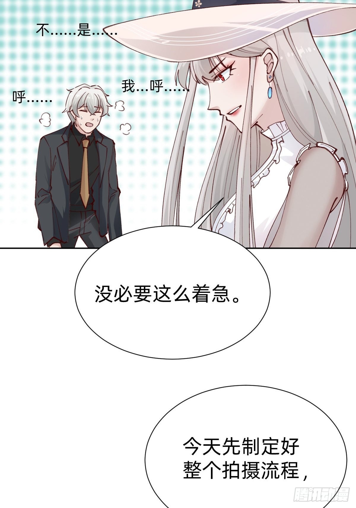 全员下线？！(1/2)-第86话