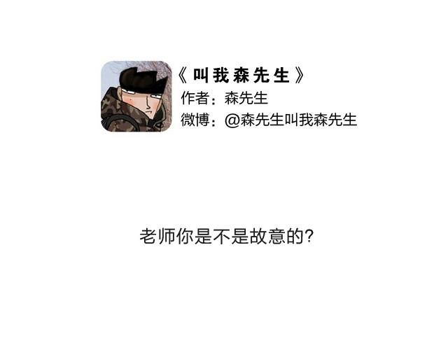 青春是五马分尸的痛(1/2)-第2话