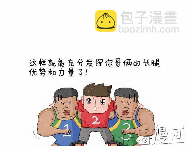 青春是五马分尸的痛(1/2)-第2话
