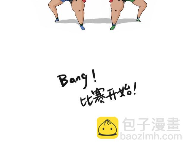 青春是五马分尸的痛(1/2)-第2话
