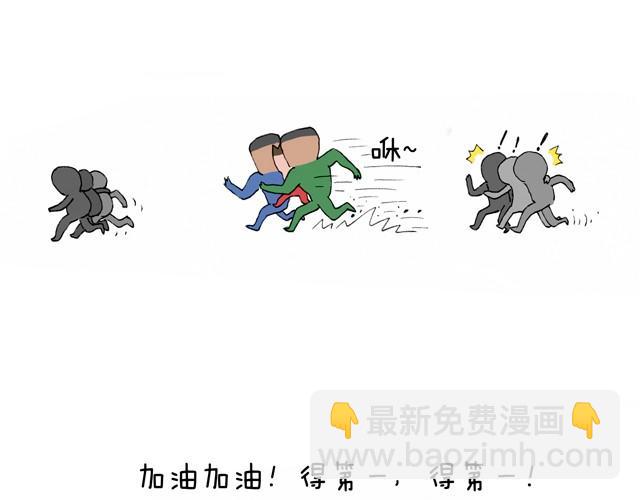 青春是五马分尸的痛(1/2)-第2话