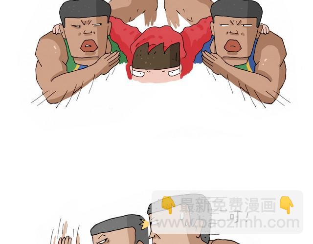 青春是五马分尸的痛(1/2)-第2话