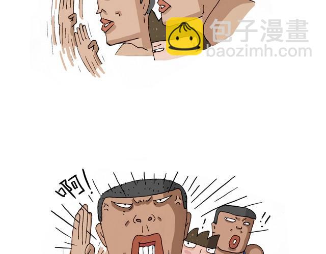 青春是五马分尸的痛(1/2)-第2话
