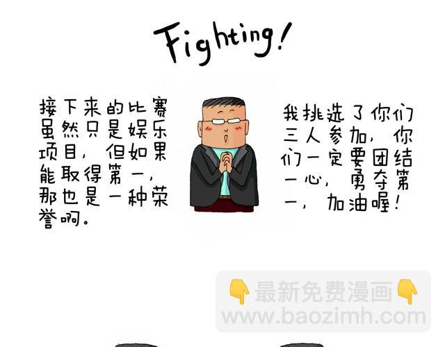 青春是五马分尸的痛(1/2)-第2话