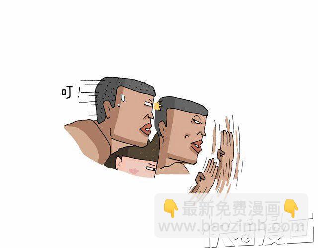 青春是五马分尸的痛(1/2)-第2话