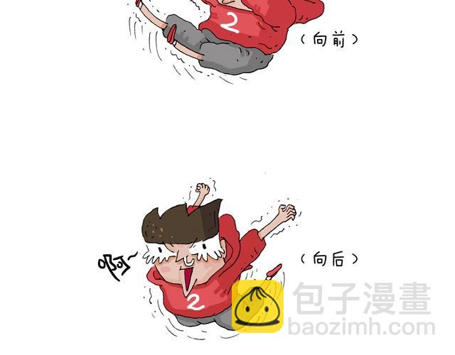 青春是五马分尸的痛(1/2)-第2话