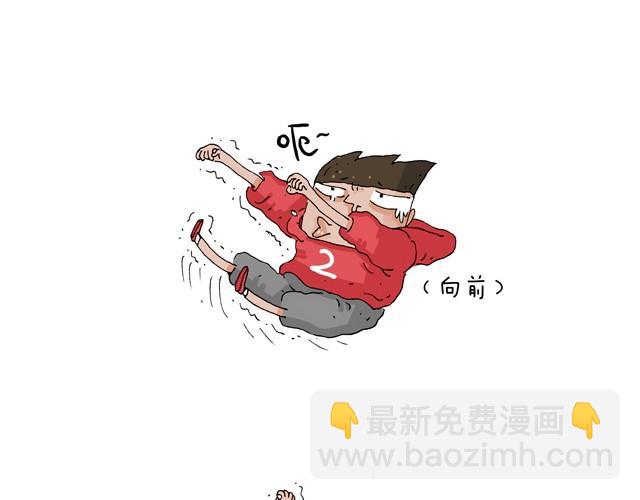 青春是五马分尸的痛(1/2)-第2话
