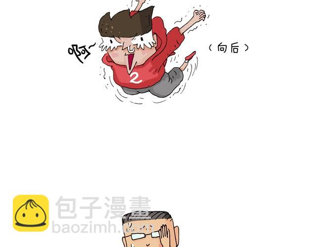 青春是五马分尸的痛(1/2)-第2话