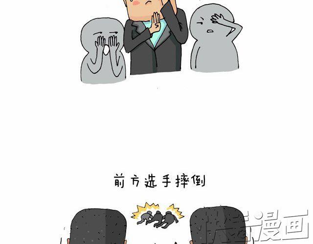 青春是五马分尸的痛(1/2)-第2话