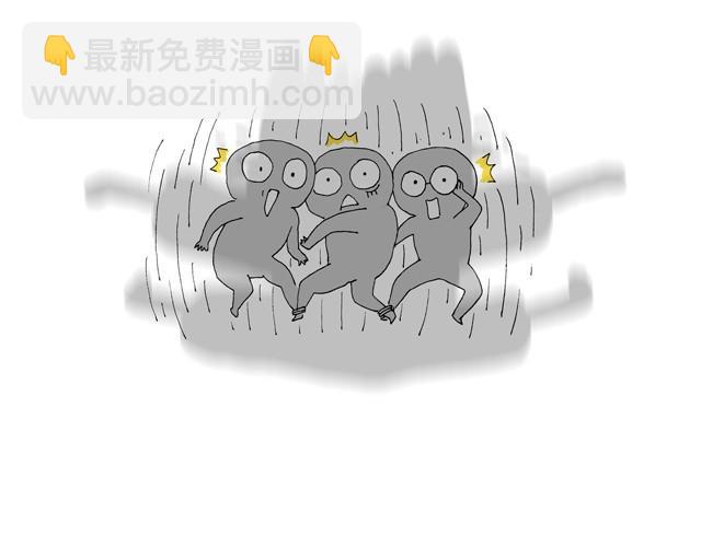 青春是五马分尸的痛(1/2)-第2话
