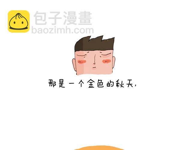 青春是五马分尸的痛(1/2)-第2话