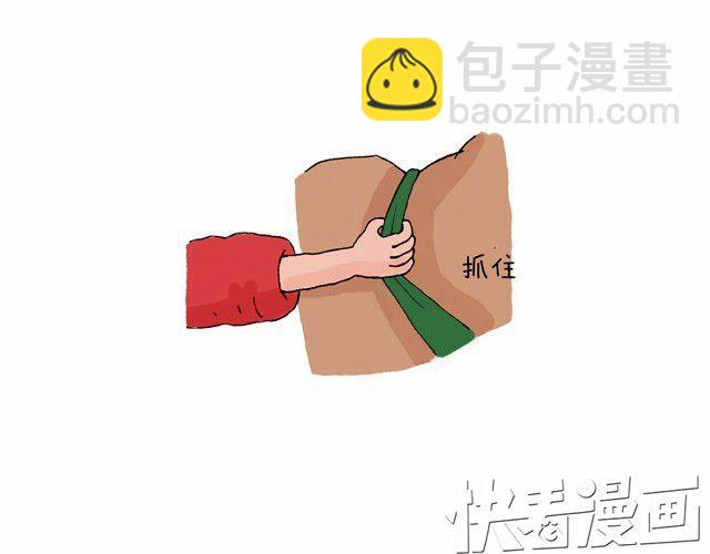 青春是五马分尸的痛(1/2)-第2话