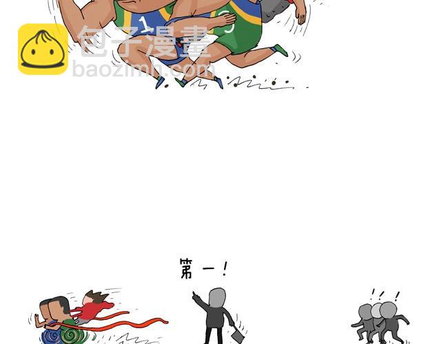 青春是五马分尸的痛(1/2)-第2话