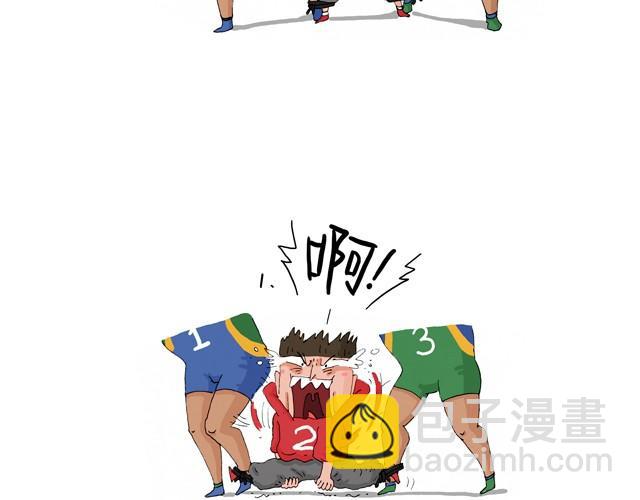 青春是五马分尸的痛(1/2)-第2话