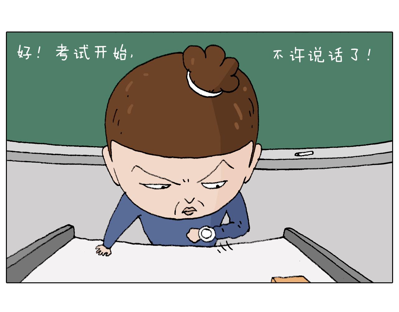 监考(1/3)-第102话