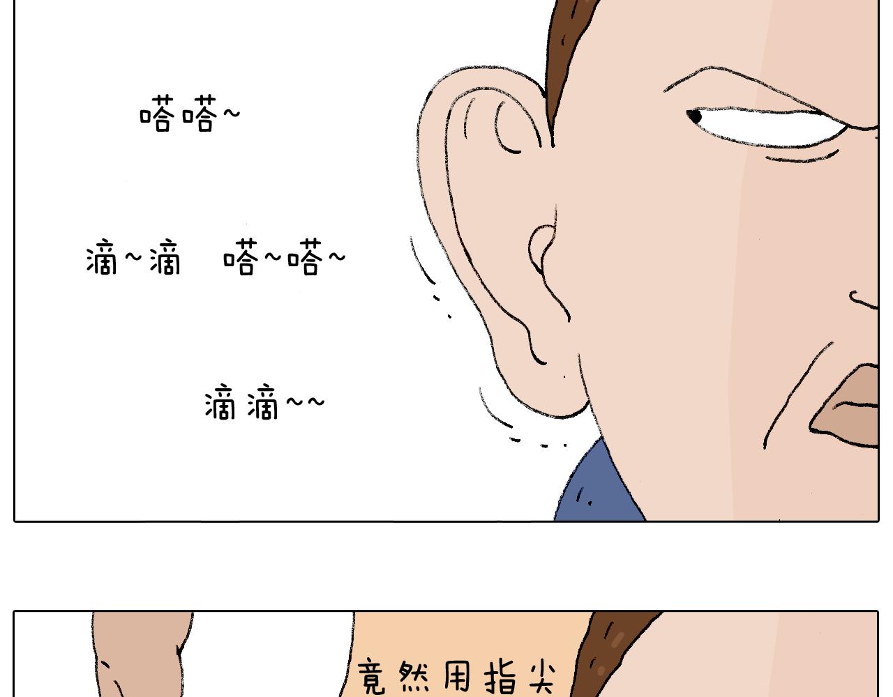 监考(1/3)-第102话