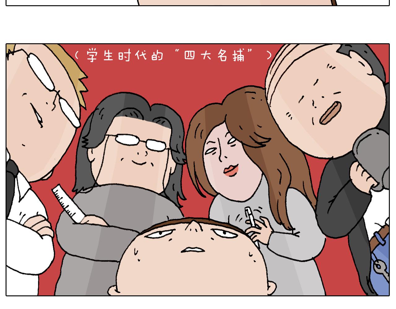 监考(1/3)-第102话