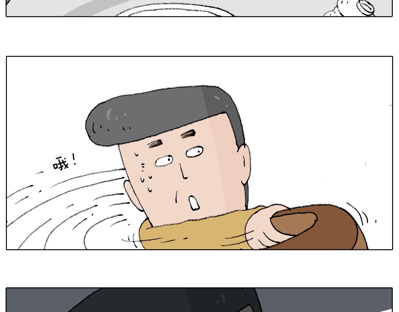 搞投资(1/2)-第104话