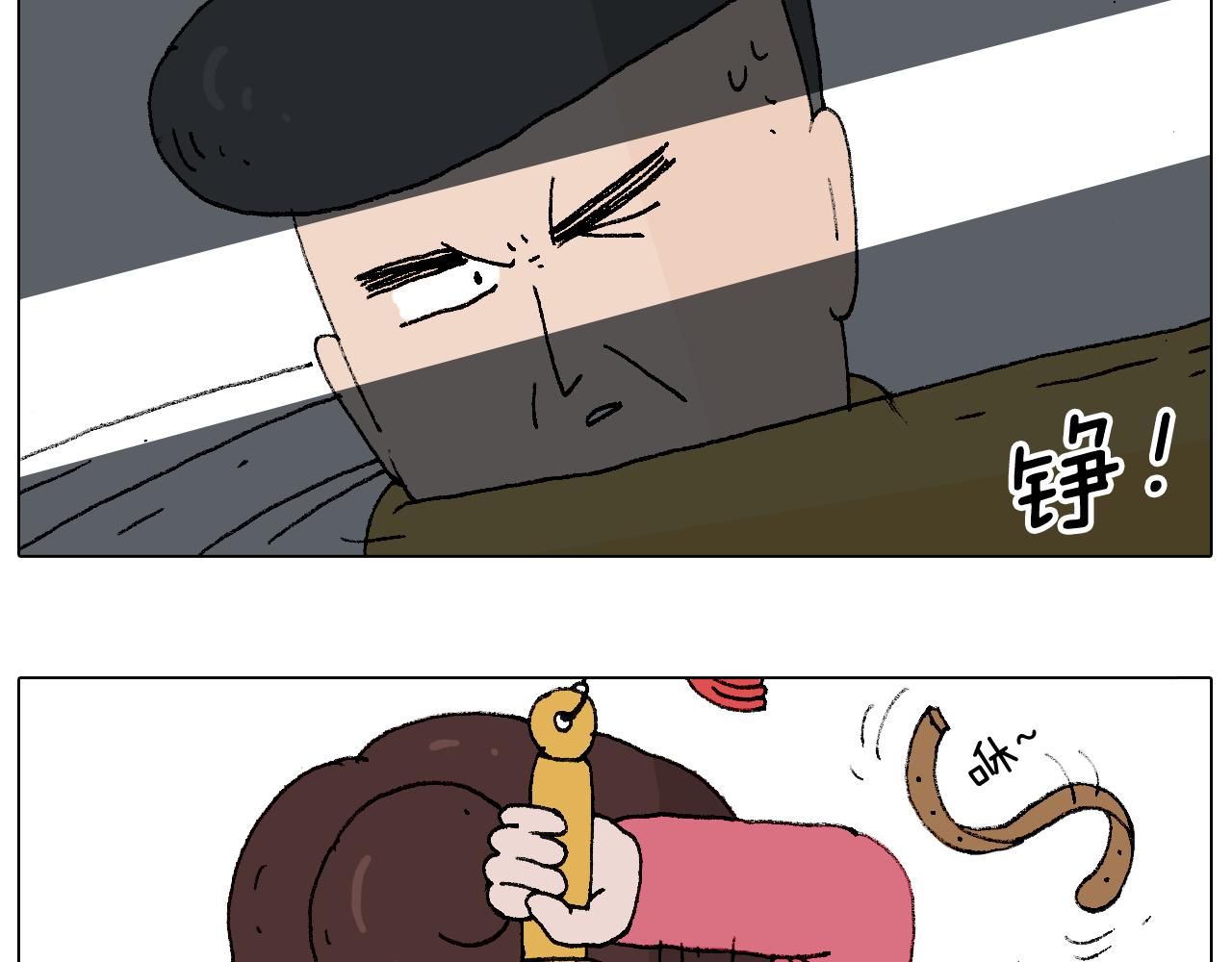 搞投资(1/2)-第104话