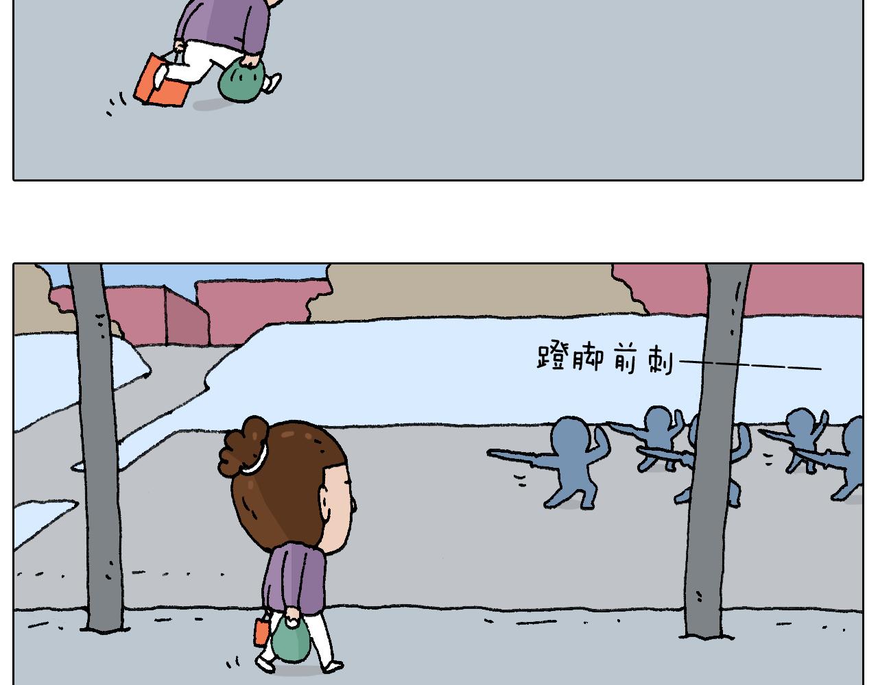 搞投资(1/2)-第104话