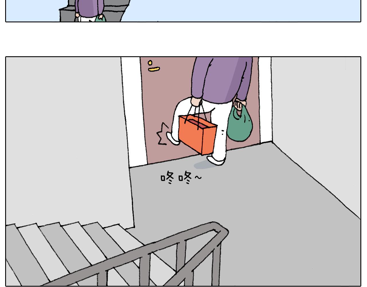 搞投资(1/2)-第104话